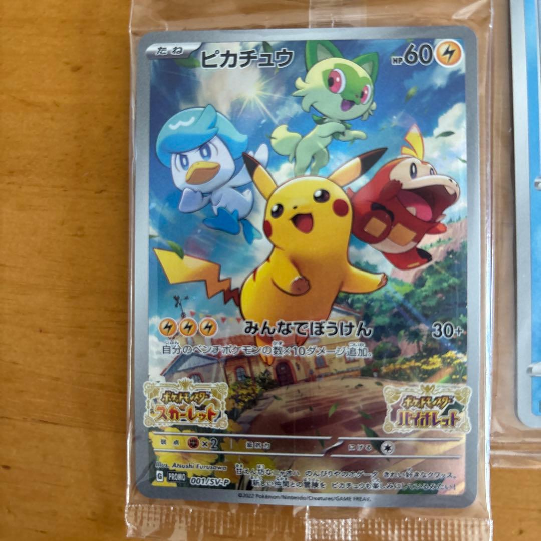 Pokemon Pokémon Card Game Promo Unopened Set Sale — Japanese