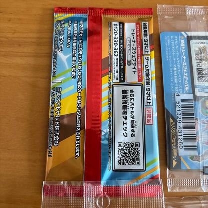 Pokemon Pokémon Card Game Promo Unopened Set Sale — Japanese