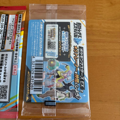 Pokemon Pokémon Card Game Promo Unopened Set Sale — Japanese