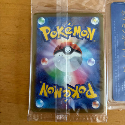 Pokemon Pokémon Card Game Promo Unopened Set Sale — Japanese