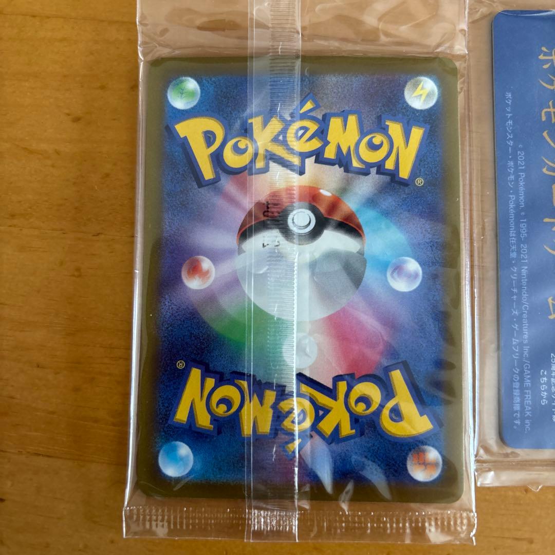 Pokemon Pokémon Card Game Promo Unopened Set Sale — Japanese