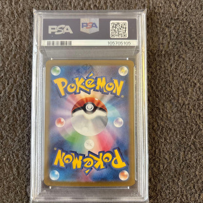 PSA 10 Pokemon N's Zoroark ex — Japanese