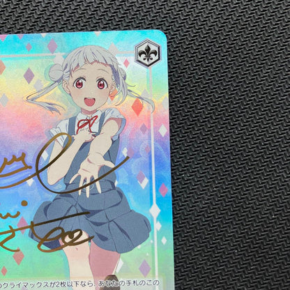 Weiss Schwarz Love Live! Superstar!! Lowest Price Weiss Ordinary Department Chisato SPb Sign Love Live Superstar — Japanese