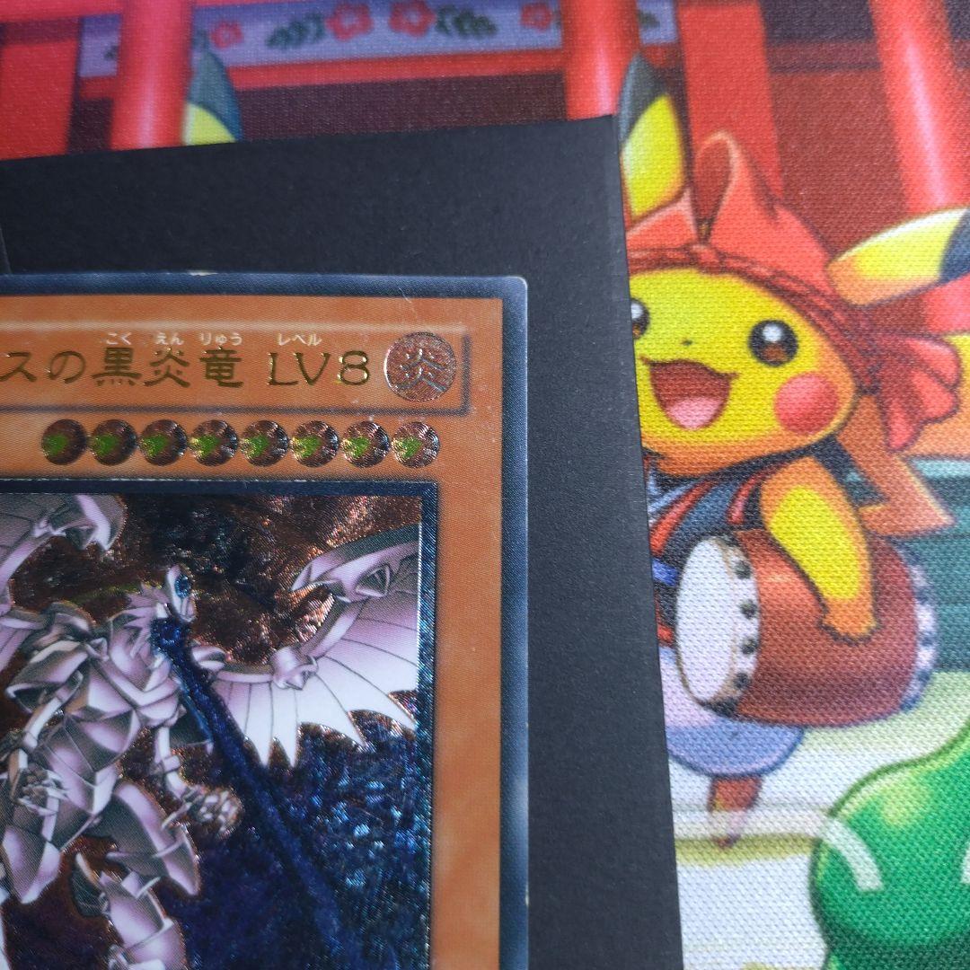 Yu-Gi-Oh Dark Horus, the White Flame Dragon of the Nile, God of the Sun — Japanese