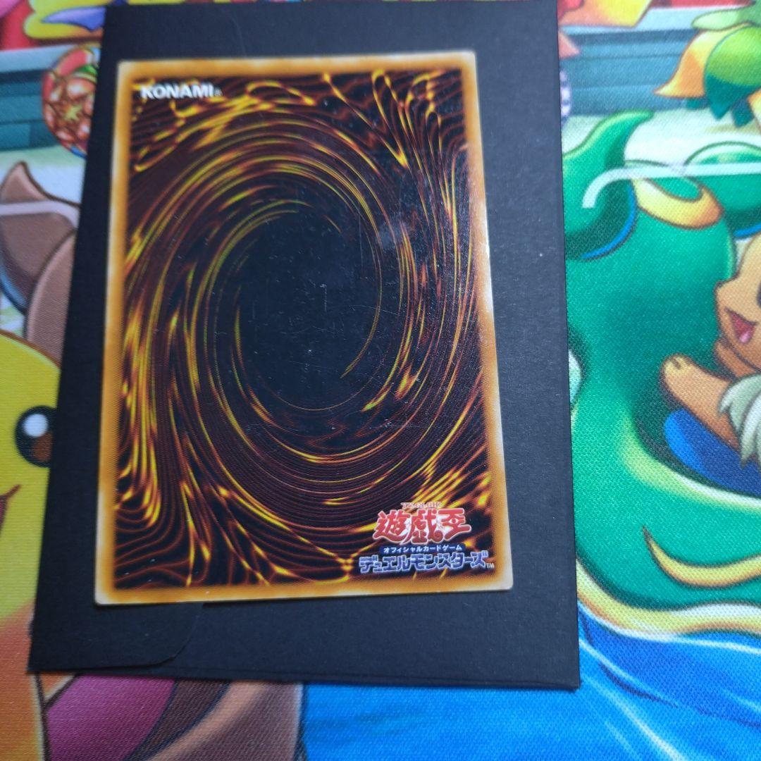 Yu-Gi-Oh Dark Horus, the White Flame Dragon of the Nile, God of the Sun — Japanese