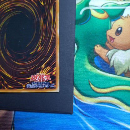 Yu-Gi-Oh Dark Horus, the White Flame Dragon of the Nile, God of the Sun — Japanese