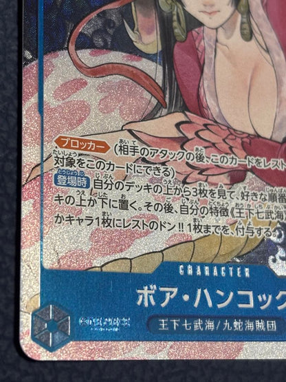 One Piece Hancock — ST17-004 — Japanese