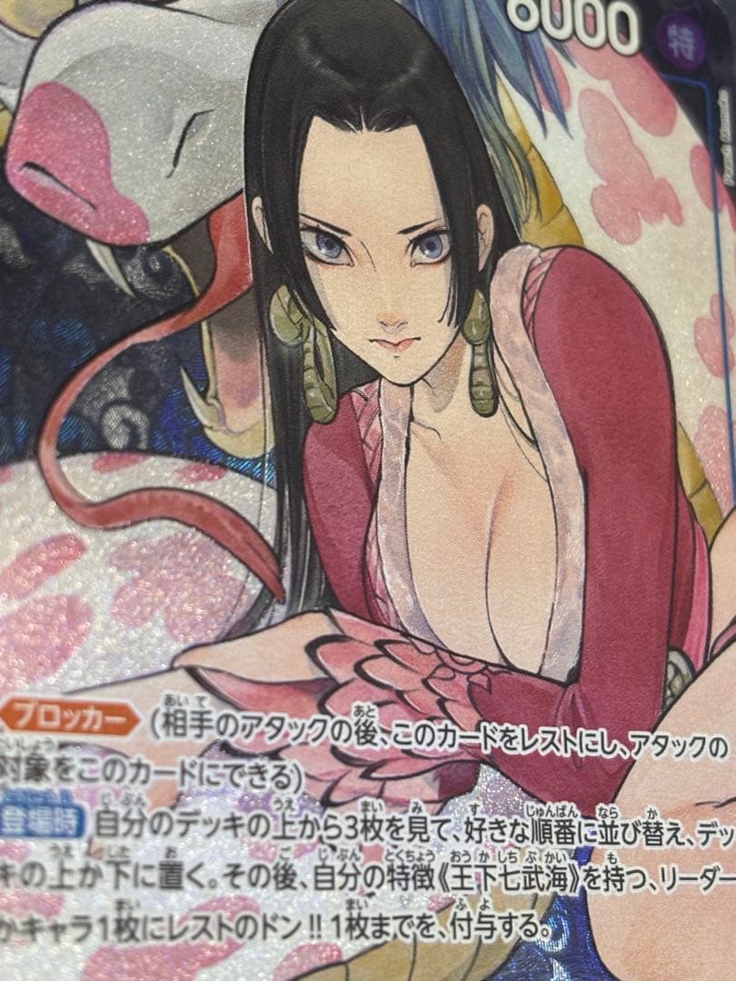 One Piece Hancock — ST17-004 — Japanese