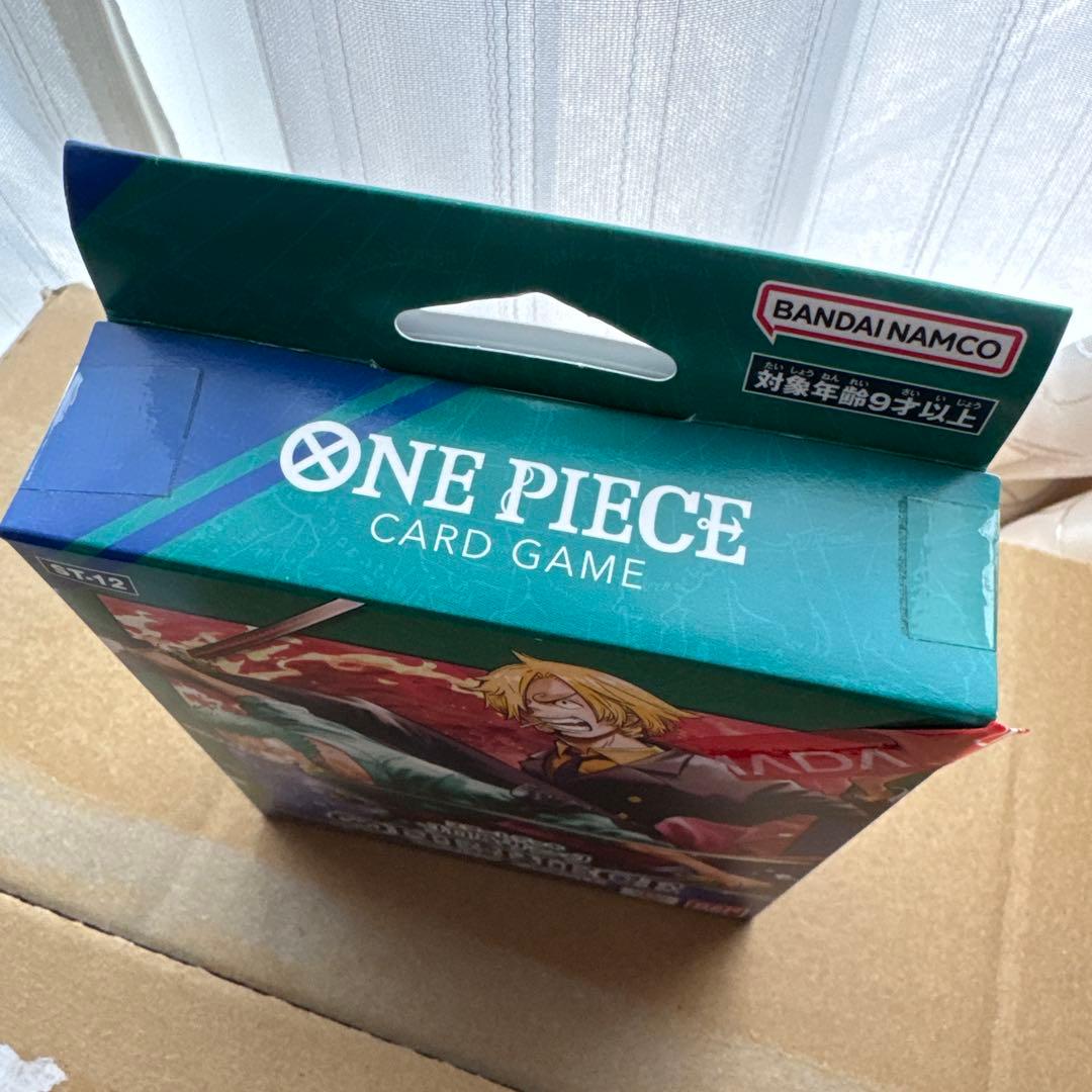 One Piece Sanji Box — ST-12 — Japanese