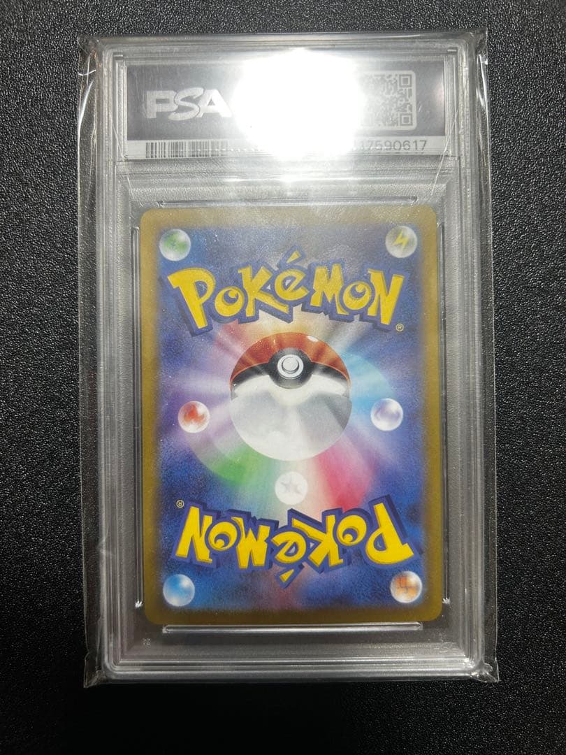 PSA 10 Pokemon Mewtwo — Japanese