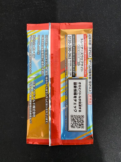Pokemon Limited Edition Pokémon Card McDonald's Promo Pack 1 Pack Pack — Japanese
