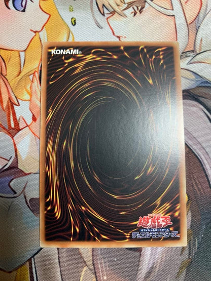 Yu-Gi-Oh Masksarenna — Japanese