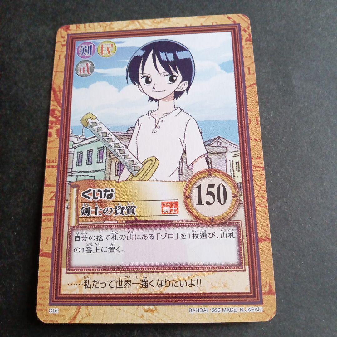 One Piece One Piece Card Game: Kuina, Swordswoman's Talent — Japanese