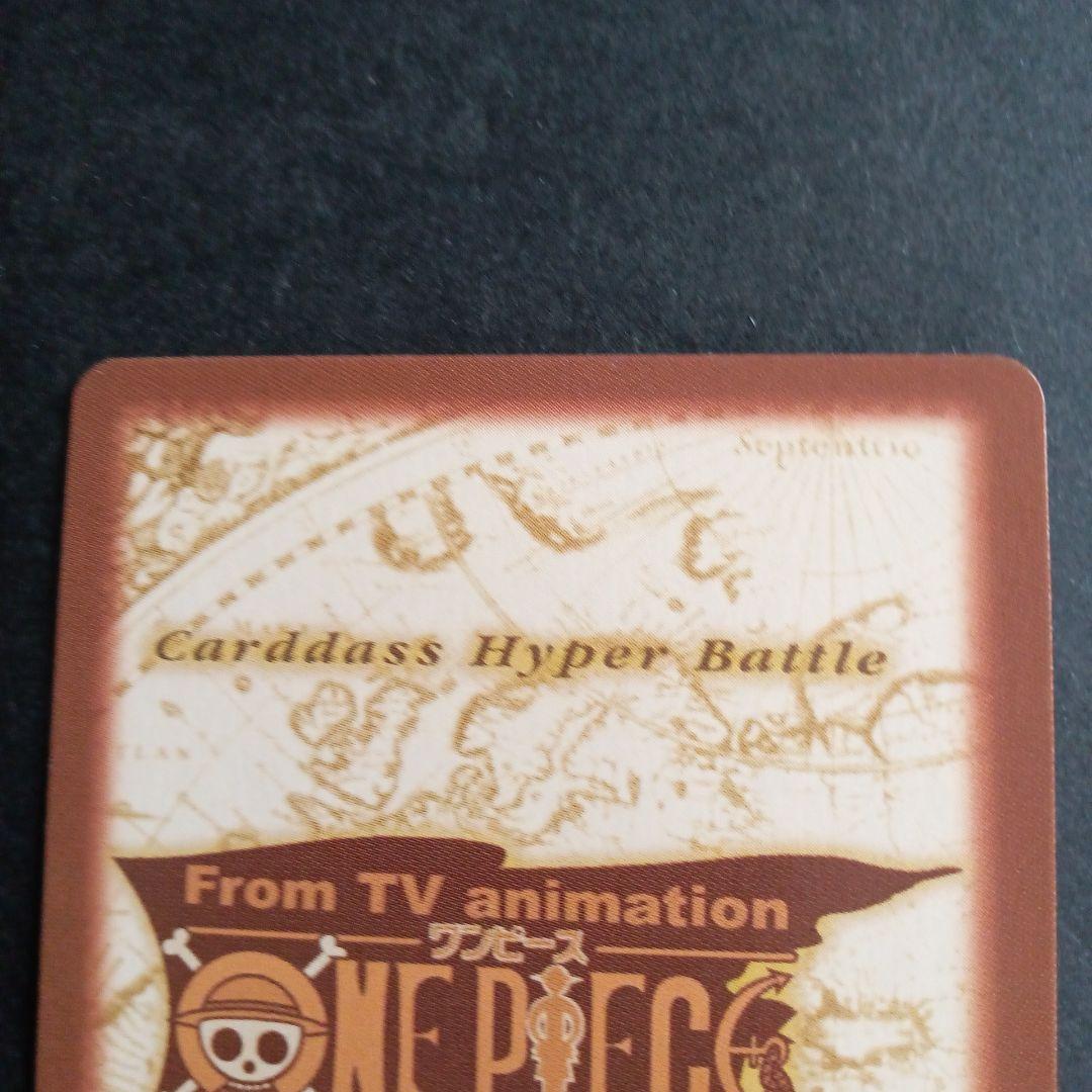 One Piece One Piece Card Game: Kuina, Swordswoman's Talent — Japanese