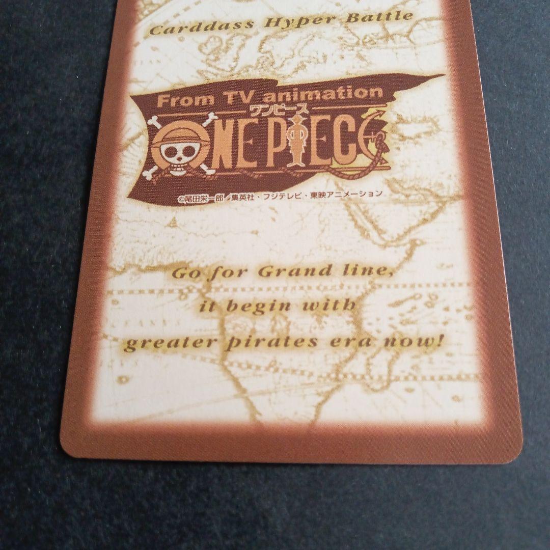 One Piece One Piece Card Game: Kuina, Swordswoman's Talent — Japanese