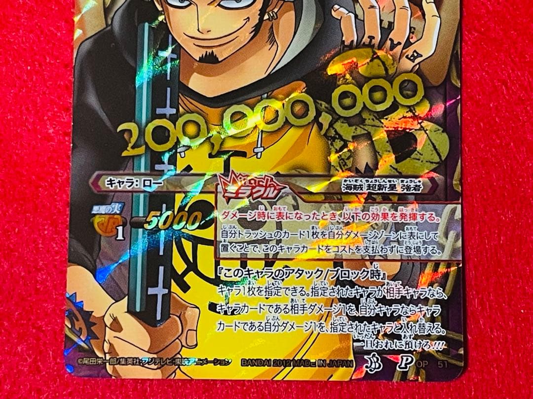 One Piece San-chan's Single Sale! One Piece Card — Japanese