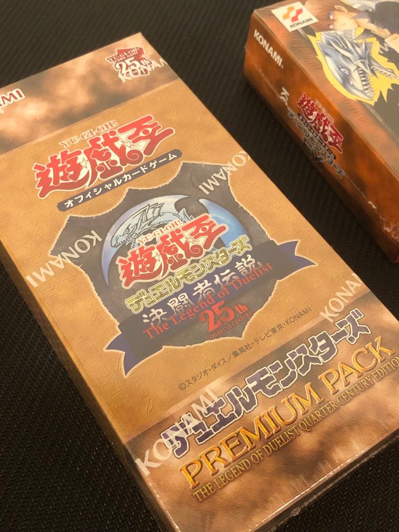 Yu-Gi-Oh Yu-Gi-Oh! 25th Anniversary Dome Limited Duelist Legend Premium Pack Box EX Repri Box — Japanese