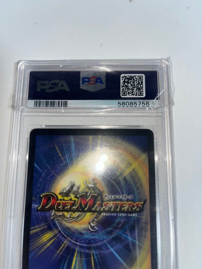 PSA 8 Duel Masters Duel Masters Bolmeteus White Dragon — Japanese