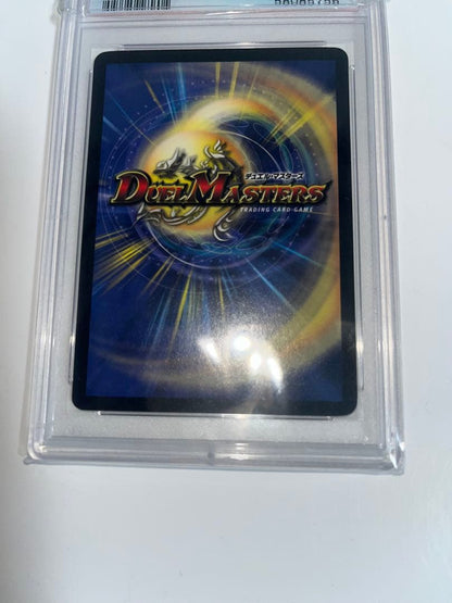 PSA 8 Duel Masters Duel Masters Bolmeteus White Dragon — Japanese