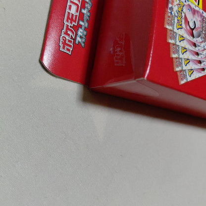 Pokemon Pokémon Card 151 Card File Set Monster Ball Box — Japanese