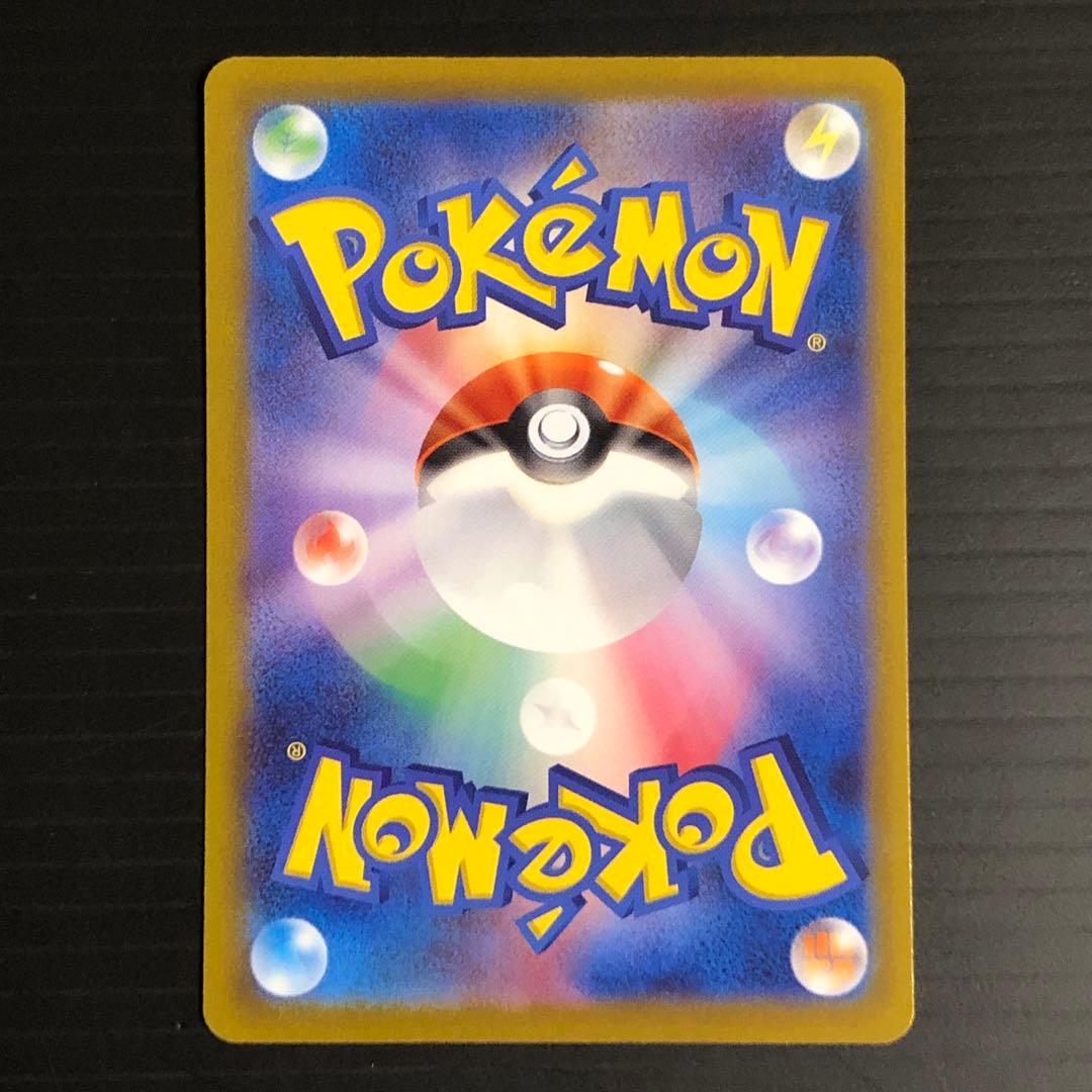 Pokemon Mewtwo VSTAR SAR — S High Class Pack VSTAR Universe — Japanese