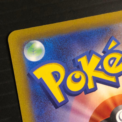 Pokemon Mewtwo VSTAR SAR — S High Class Pack VSTAR Universe — Japanese