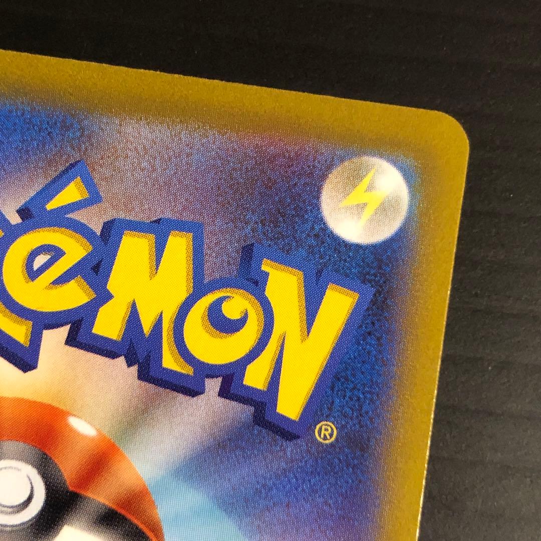 Pokemon Mewtwo VSTAR SAR — S High Class Pack VSTAR Universe — Japanese