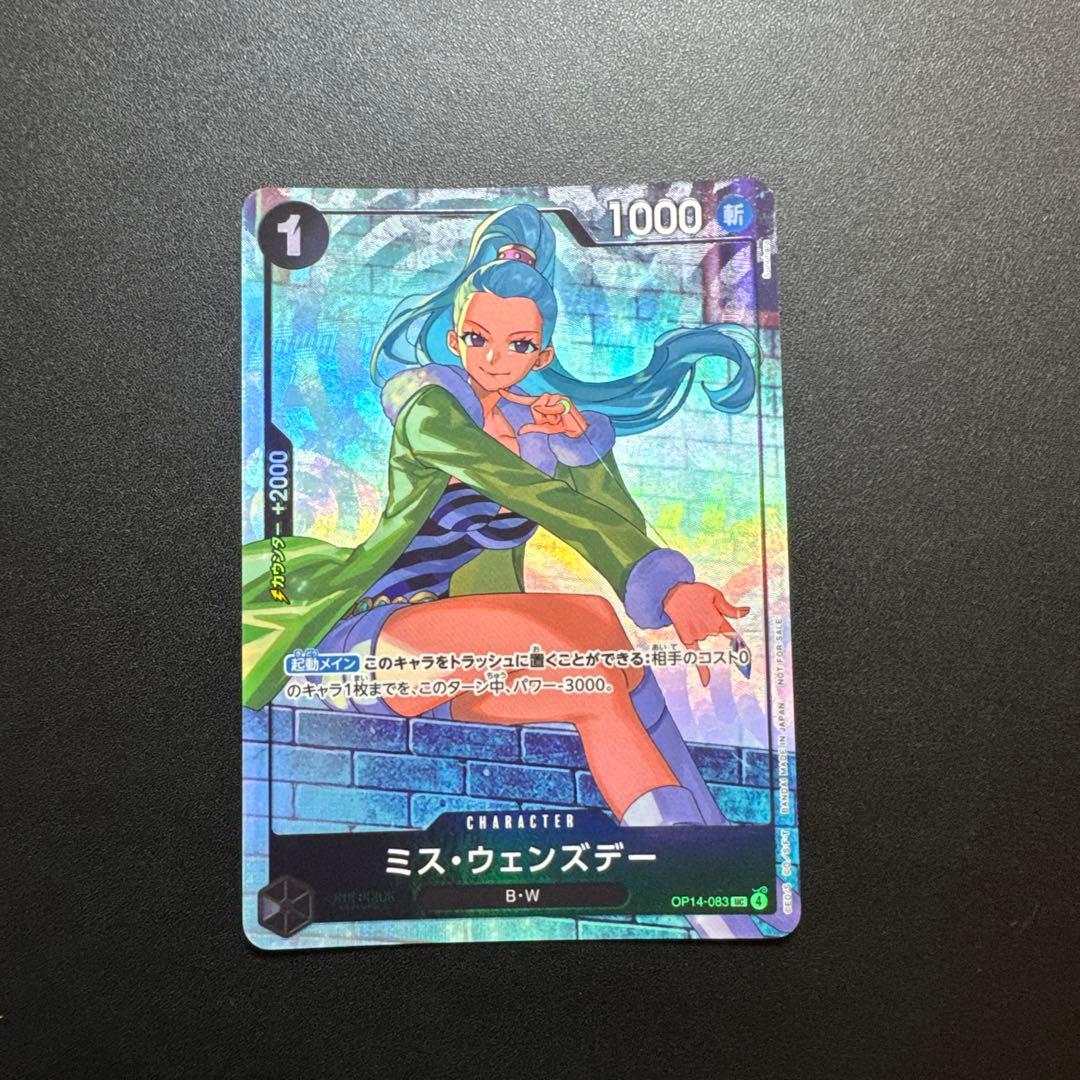One Piece Miss Wednesday UC — Promotion Pack OP14-083 — Japanese