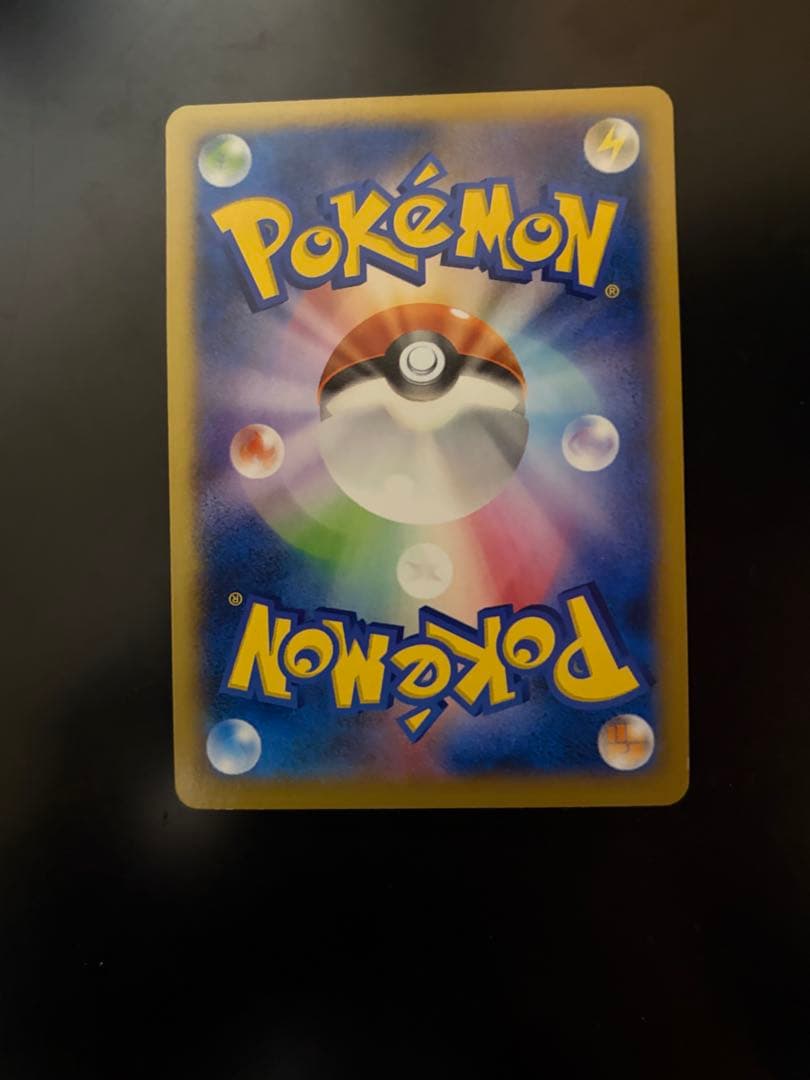 Pokemon Mega Charizard ex — 002/021 — Japanese
