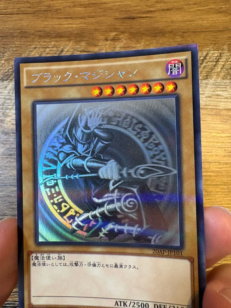 Yu-Gi-Oh Dark Magician — AP-JP101 — Japanese