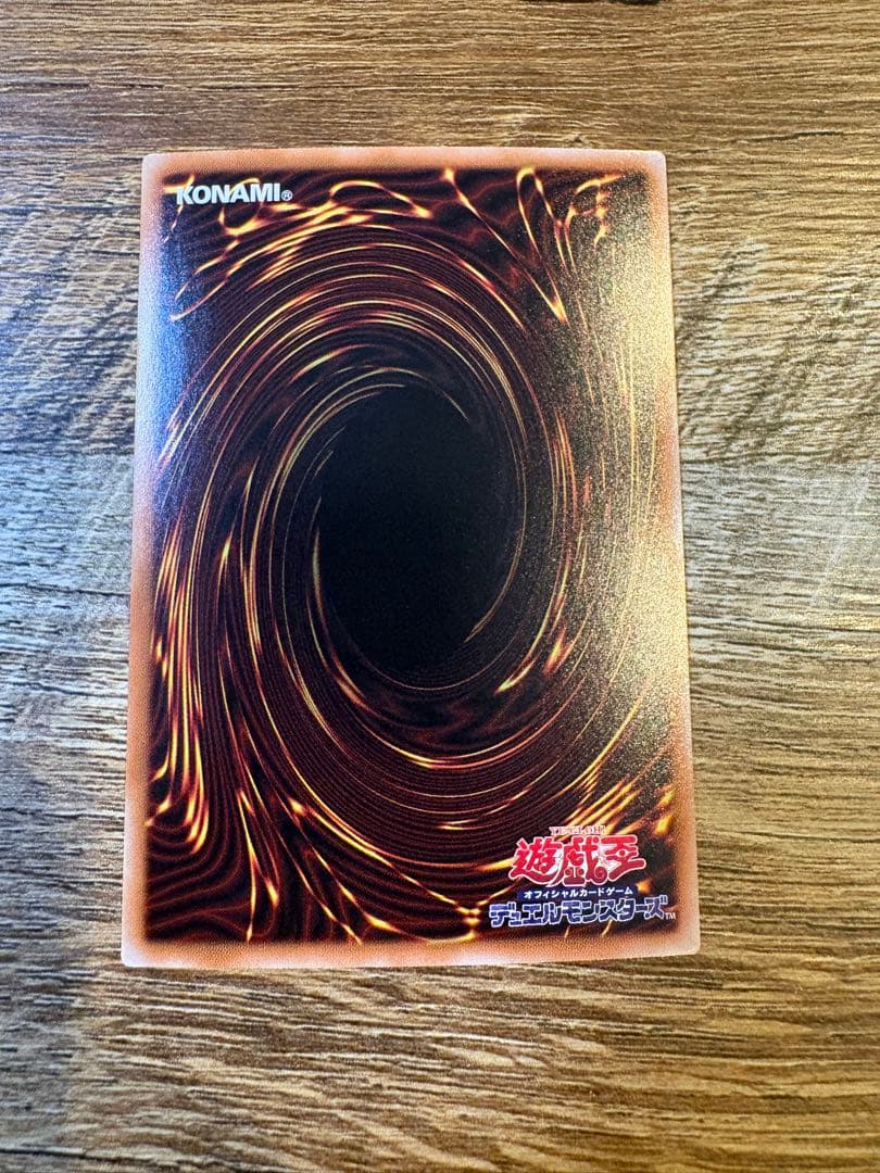 Yu-Gi-Oh Dark Magician — AP-JP101 — Japanese