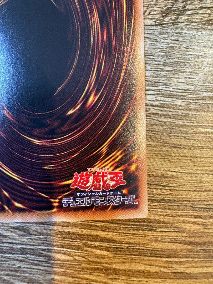 Yu-Gi-Oh Dark Magician — AP-JP101 — Japanese