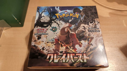 Pokemon Pokémon Card Game Clay Burst Unopened Box Box — Japanese
