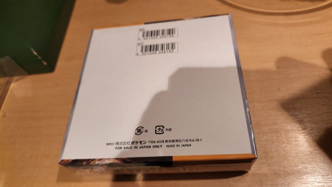 Pokemon Pokémon Card Game Clay Burst Unopened Box Box — Japanese