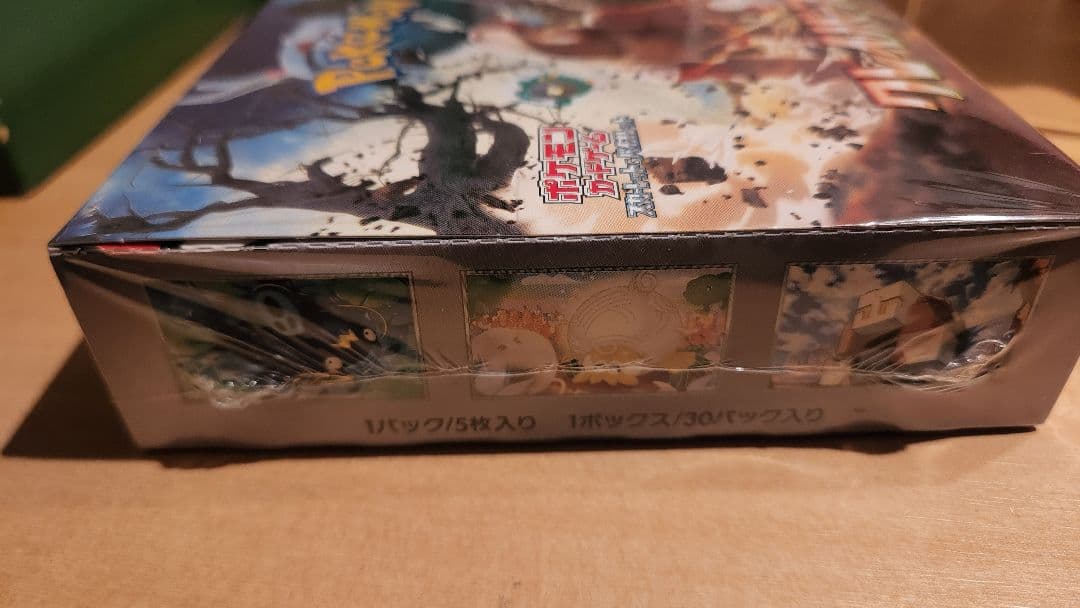 Pokemon Pokémon Card Game Clay Burst Unopened Box Box — Japanese