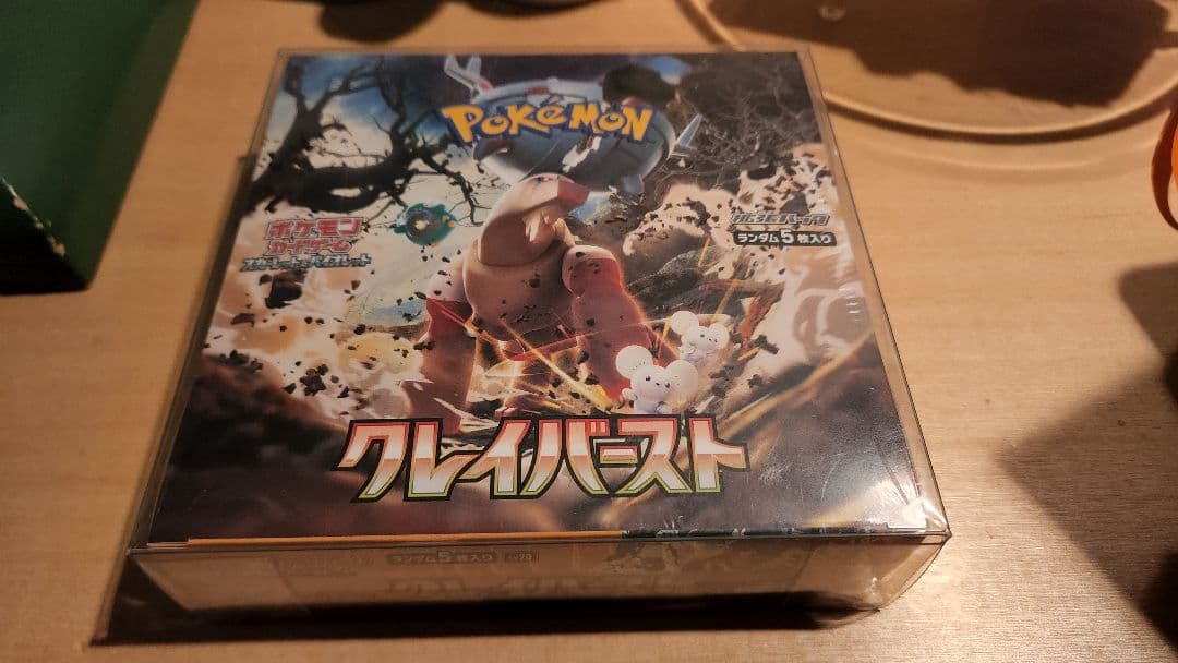 Pokemon Pokémon Card Game Clay Burst Unopened Box Box — Japanese