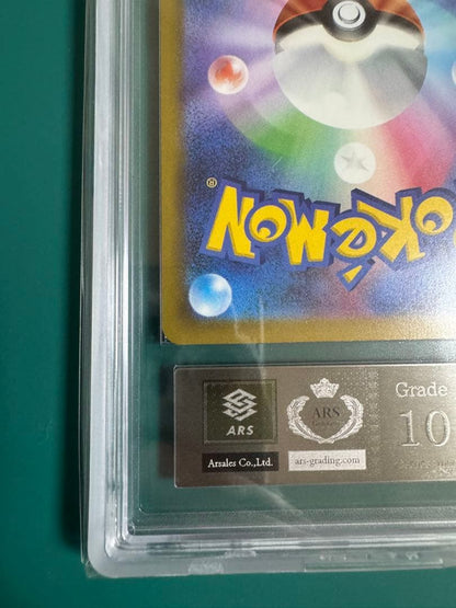 ARS 10 Pokemon Mega Gengar ex SAR — M High Class Pack MEGA Dream ex — Japanese