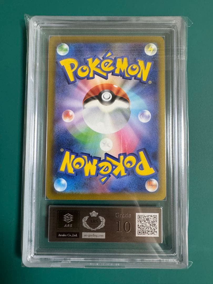 ARS 10 Pokemon Mega Gengar ex SAR — M High Class Pack MEGA Dream ex — Japanese