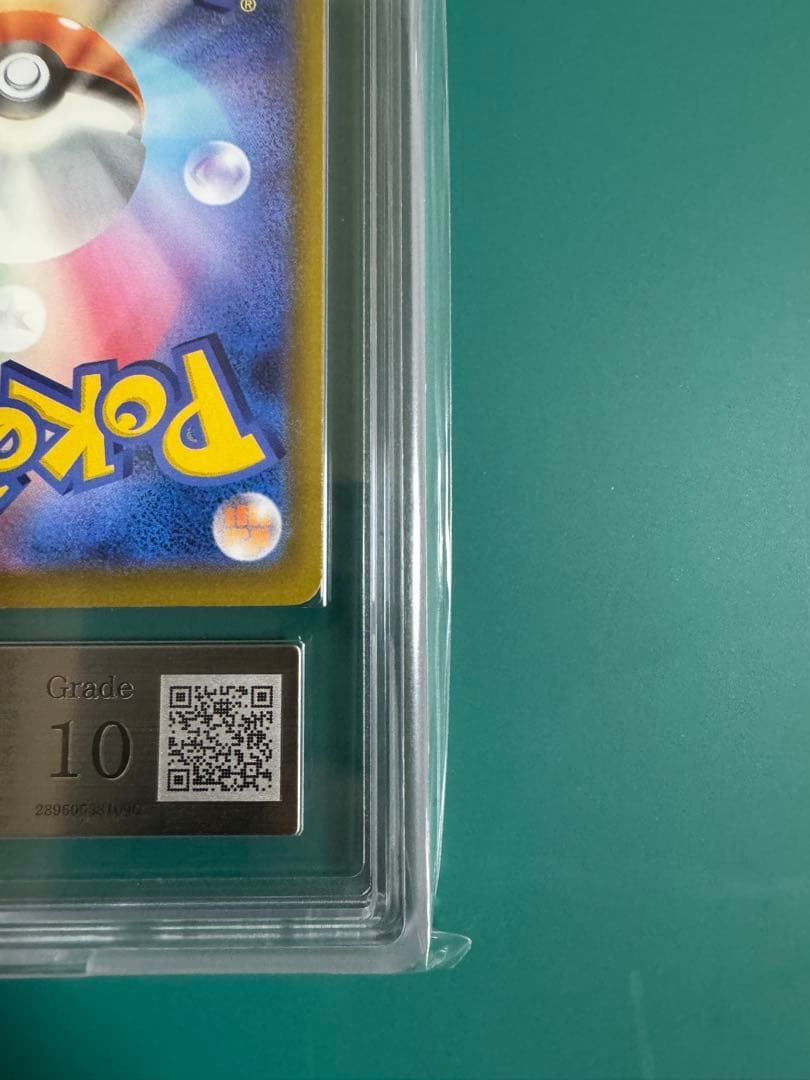 ARS 10 Pokemon Mega Gengar ex SAR — M High Class Pack MEGA Dream ex — Japanese
