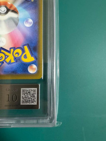 ARS 10 Pokemon Mega Gengar ex SAR — M High Class Pack MEGA Dream ex — Japanese
