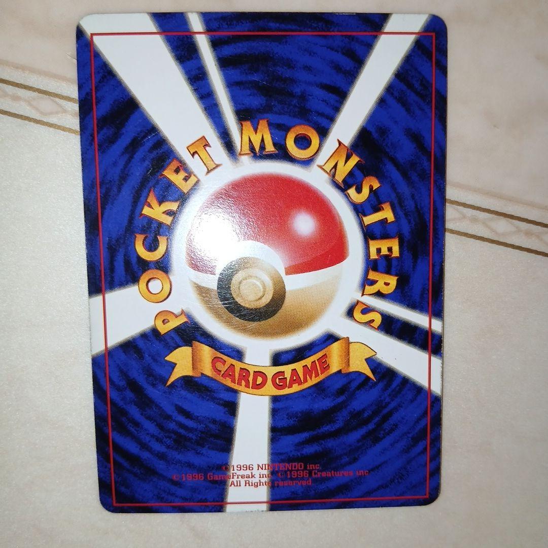 Pokemon Snorlax R/★ — Japanese