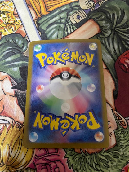 Pokemon Pikachu ex SR — SV Expansion Pack Super Electric Breaker — Japanese