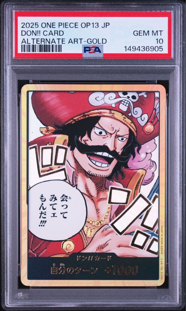 PSA 10 One Piece Don!! Card Goal D. Roger 6905 — Japanese