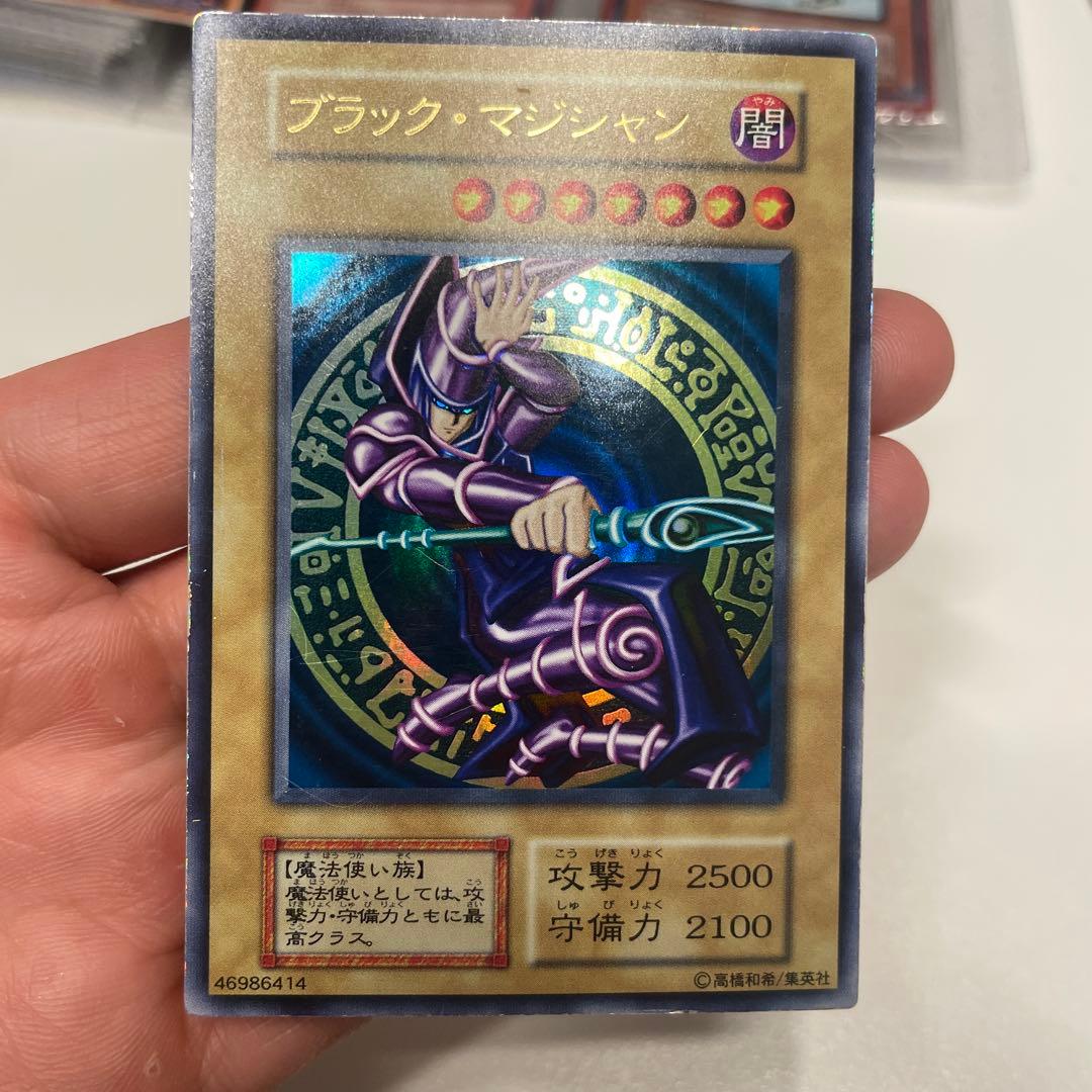 Yu-Gi-Oh Dark Magician — Japanese