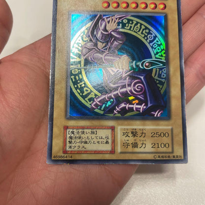 Yu-Gi-Oh Dark Magician — Japanese