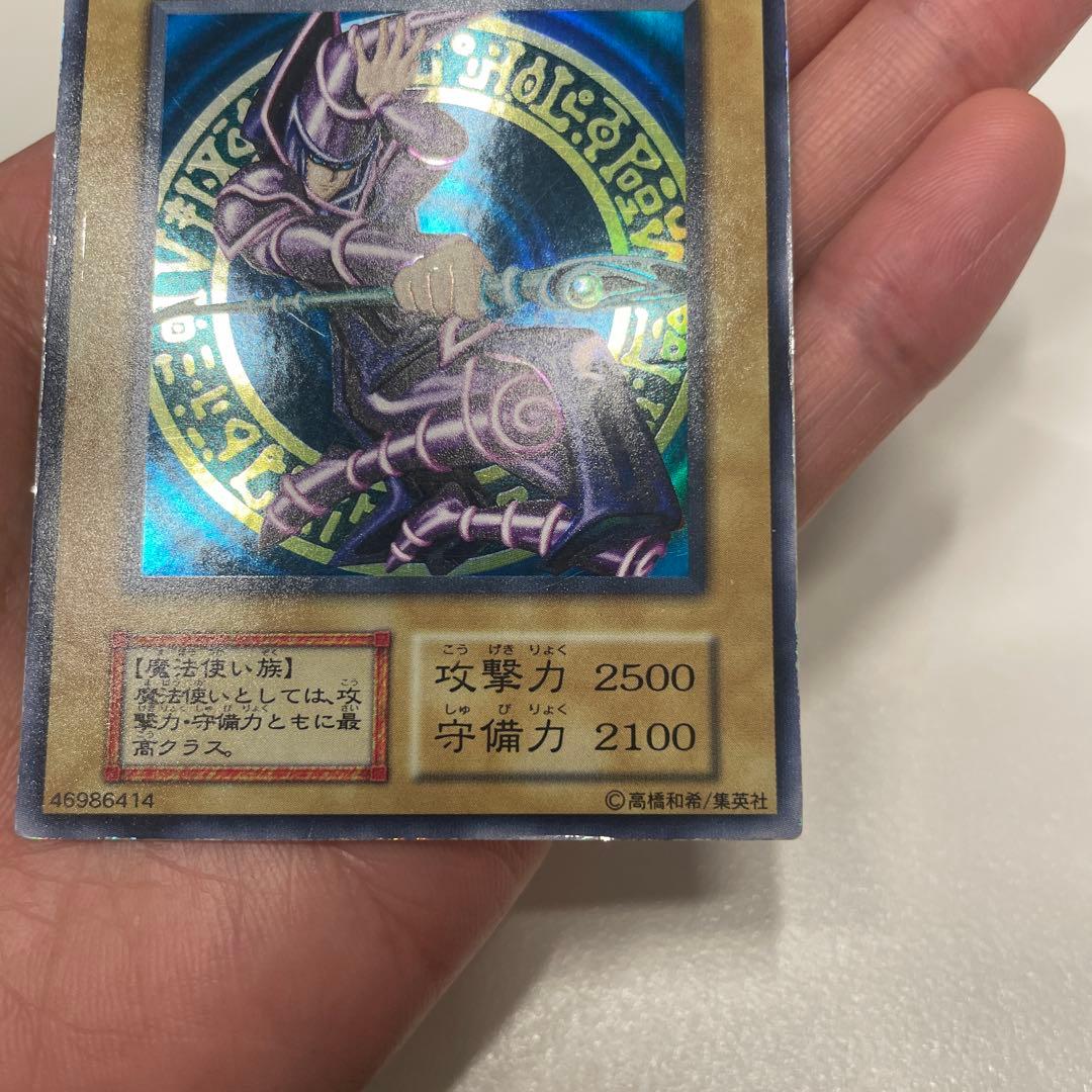 Yu-Gi-Oh Dark Magician — Japanese