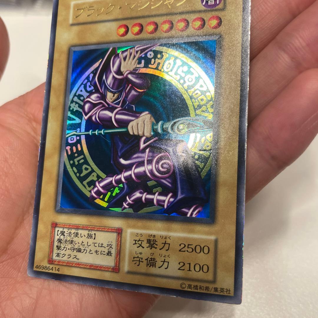 Yu-Gi-Oh Dark Magician — Japanese