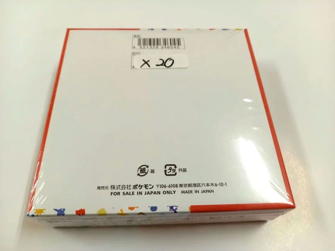 Pokemon Pokémon Card Game 151 Box Shrink Wrapped Unopened Box — Japanese