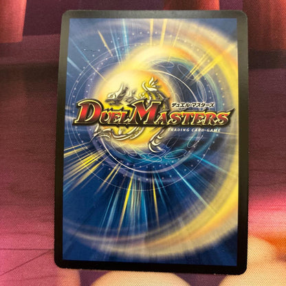 Duel Masters Bulmetheus White Dragon — Japanese