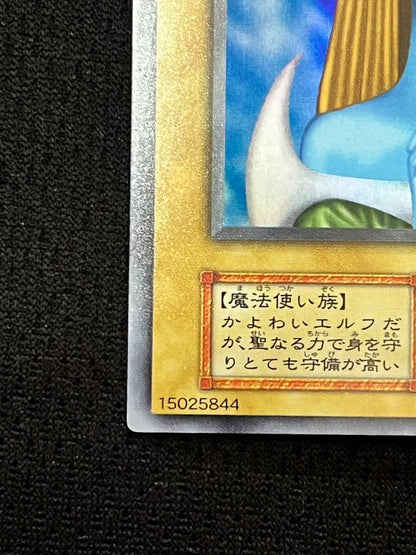 Yu-Gi-Oh Rare First-Unit Collection Holy Elf — Japanese